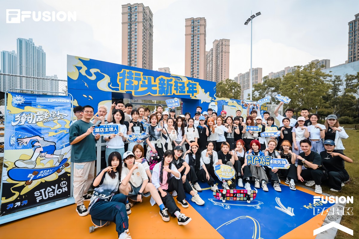 奥运会资格系列赛上海站启幕 FILA FUSION 助力中国国家滑板队全力冲击巴黎奥运